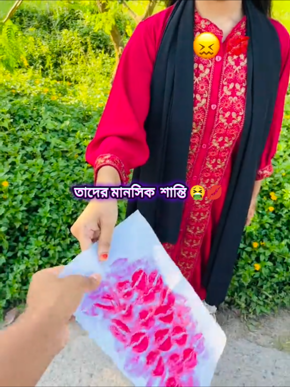 সেম সেম বাট ডিপ ফ্রেন্ড 🙏💀 #foryoupage #fypシ #viral #tiktok #viralvideo @TikTok Bangladesh @FOOTBALL 