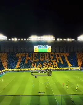 اكثر اغنيه توصف حال النصر : بحر شداتك عبرته والأمان إنت وصلته يا وطن هذا ربيعك راحت أيام الخريف 😢#اكسبلور #مياسه_محمد💓 #النصر_السعودى #كريستيانو #كريستيانو 