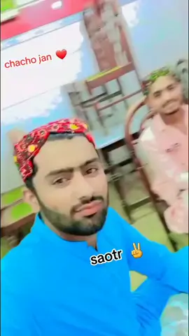 with.chaco.jan and sotr  #viral #10000000?views💯🙏😔💔🥀 #🖤🖤🖤🖤🖤🖤🖤🖤🖤🖤💔💓❤🖤💛💗💚💖 @ikrambhatti10 @Ranjha Massat @khizar Sultan @ساجد سولگی 💯.S.💔 @🌟 ساجد بھٹی 🌟 @SÃJID KHÃN @چیف آف وقاص خان 💫 @Jam junaid 047 @👀😈عارف بھٹی😈 @♥️ عبدالغفور .درزی ،♥️ @زوار علی solgi💕 @AsLaM KhoSa 
