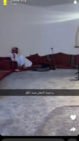 @وسام القحطاني #explore #saudiarabia #l #like #f 