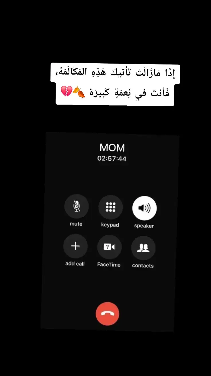 #عبارات #عبارات #خواطر #موريتانيا🇲🇷 #الشعب_الصيني_ماله_حل😂😂 