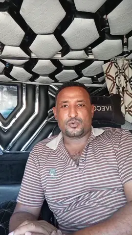 #viral #seya_aba_jifar #ethiopia #ethiopian_tik_tok 