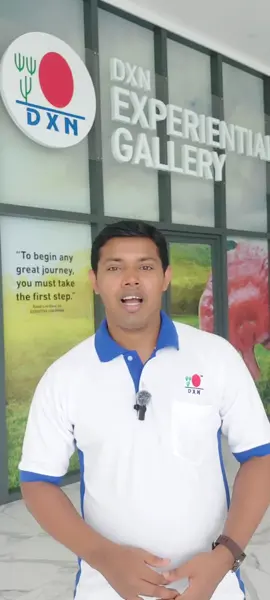 DXN কি?  তা এ ভিডিও  থেকে ভালো ভাবে বুঝতে পারবেন। 