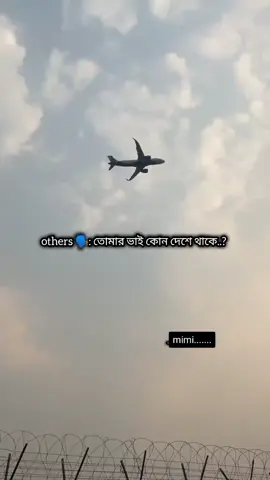 🥰🥰#foryou #vairal#vairalvideo #bdtiktokofficial #f #viraltiktok #fypシ #vairal #vairal_video_tiktok #vaiprofyyyyy #couplevideos @TikTok @TikTok@TikTok Bangladesh #