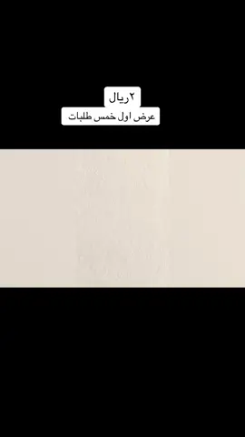 #ااكسبلور #SaudiNationalDay_95 #93saudinationalday #93saudinationalday #ااكسبلور #ااكسبلور #ااكسبلور 