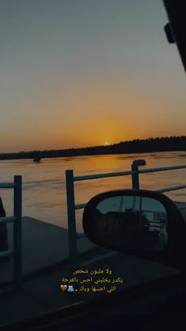 #ستوريات #حب #حديثه_عذراء_الانبار 