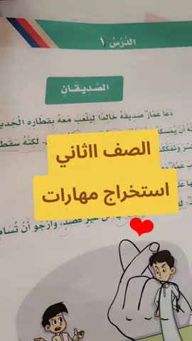 #حائل #حائل_الجوف_سكاكا_عرعر #حائل_تيك_توك #حائل_الان #حائل_بعد_حيي 