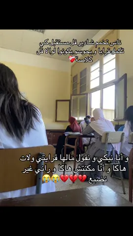 💔💔💔#tiktokviral #شعب_الصيني_ماله_حل😂😂 #fyp 