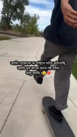 #মারুফচাচ্ছু #marufcahcchu 