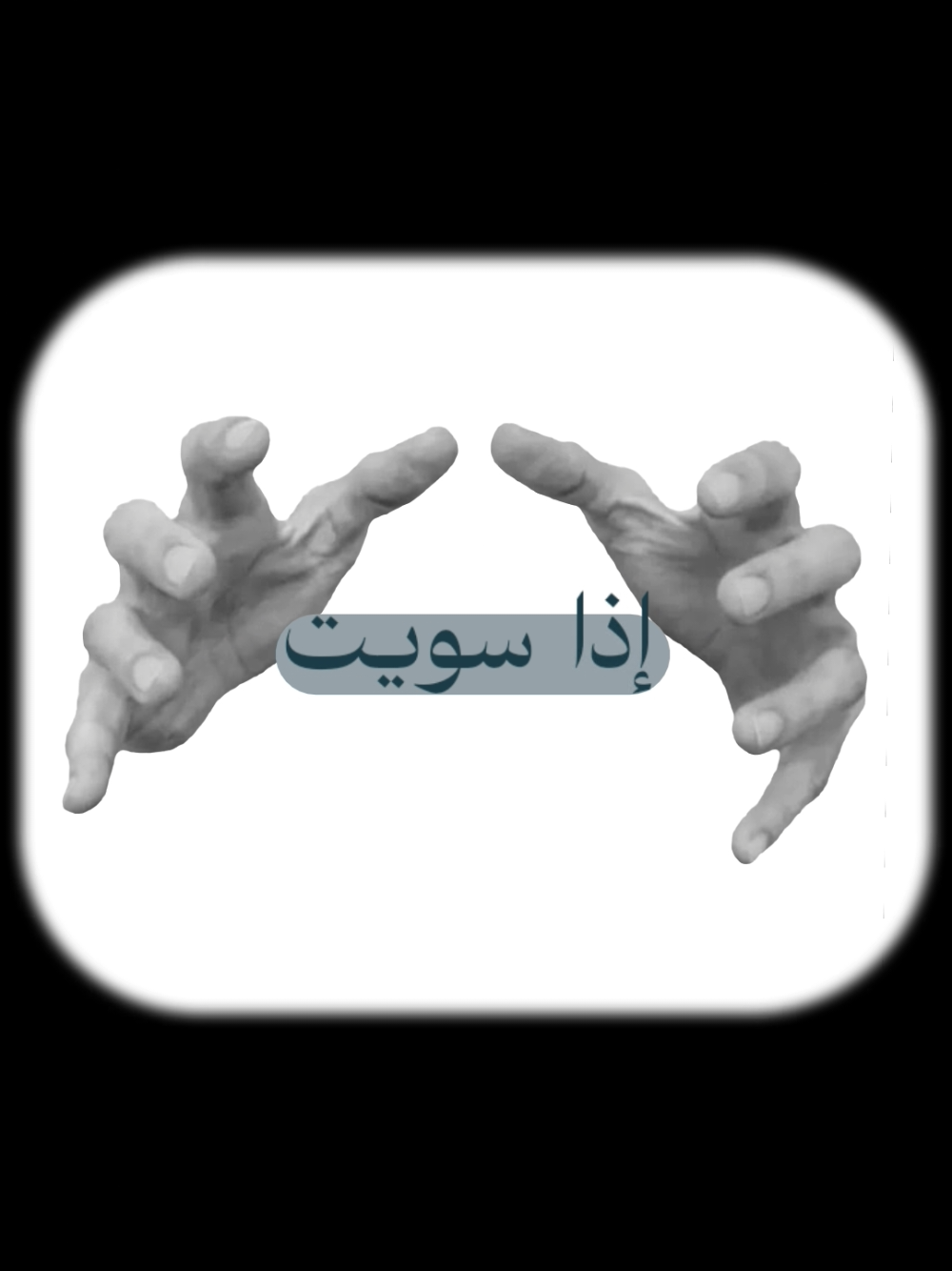 عمل يدخلك الى الجنة مبروك ٤٠ الف متابع @صقر 🤍
