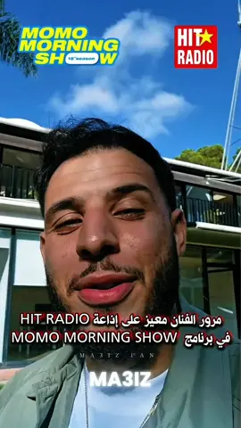 #Ma3iz #MADABIK #fypシ #viral 