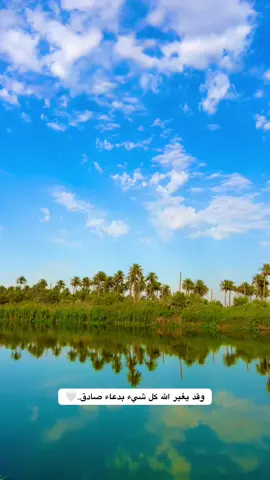 #جزء 136#تصويري📷 #تصويري_احترافي_الاجواء👌🏻🕊😴 #عباراتكم_الفخمه📿📌 #لايك_متابعه_اكسبلور 