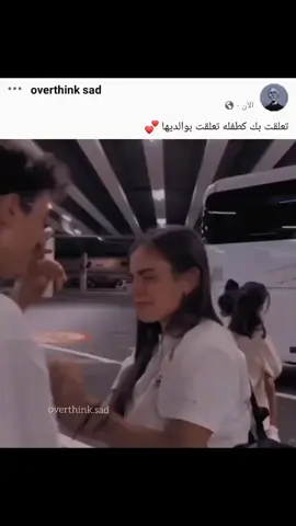 كا بنتي في احضني❤️❤️