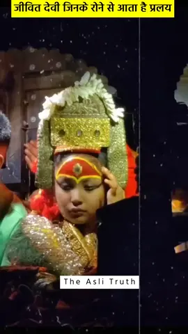 #kumari #jatra #indrajatra #nepal #culture 