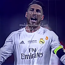 #creatorsearchinsights #ကြိုးစားနေတဲ့လူငယ်တစ်ယောက်ပါဗျာ⚽💪 #tiktokပေါ်ရောက်စမ်းကွာ😒👊တင်လိုက်ပြီ #foryoupage #fyppppppppppppppppppppppp 