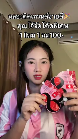 #ครีมฟิลเลอร์ทาผิวหน้าตึง #ครีมฟิลเลอร์ 