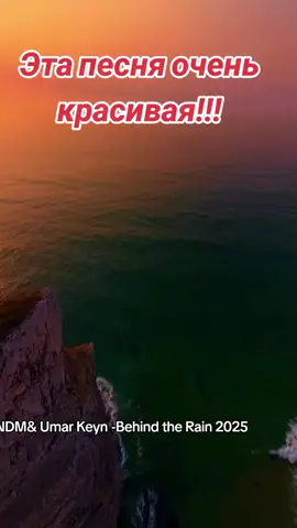 #музыкадлядуши 