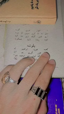 غنې خان بابا💔 #fyp 