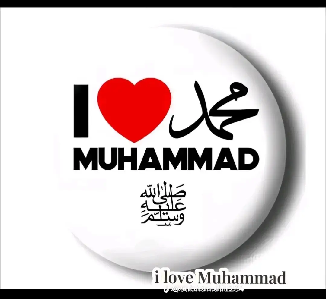 I love Muhammad for you 🕋🌙🕋