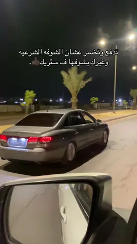 ربي يهديكم 🤣#ليبيا #اجدابيا #طرابلس #مكافحة_المخدارت #fyp 