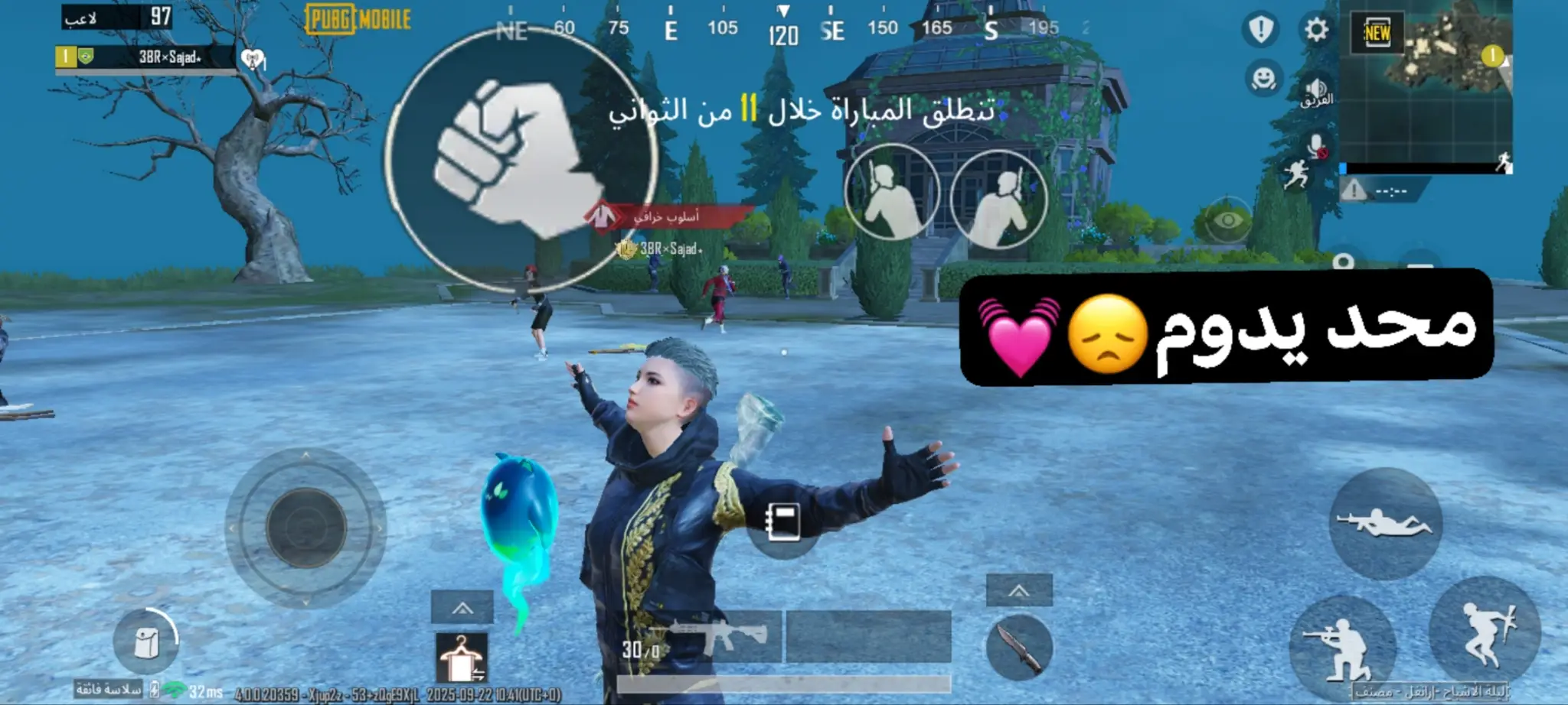 كله حضرتني وحيد ضليت ولكل ضدي شنسوي بعد😕💔#الشعب_الصيني_ماله_حل😂😂 #TDM #LORD #سكرمات_وبطولات #tiktok 