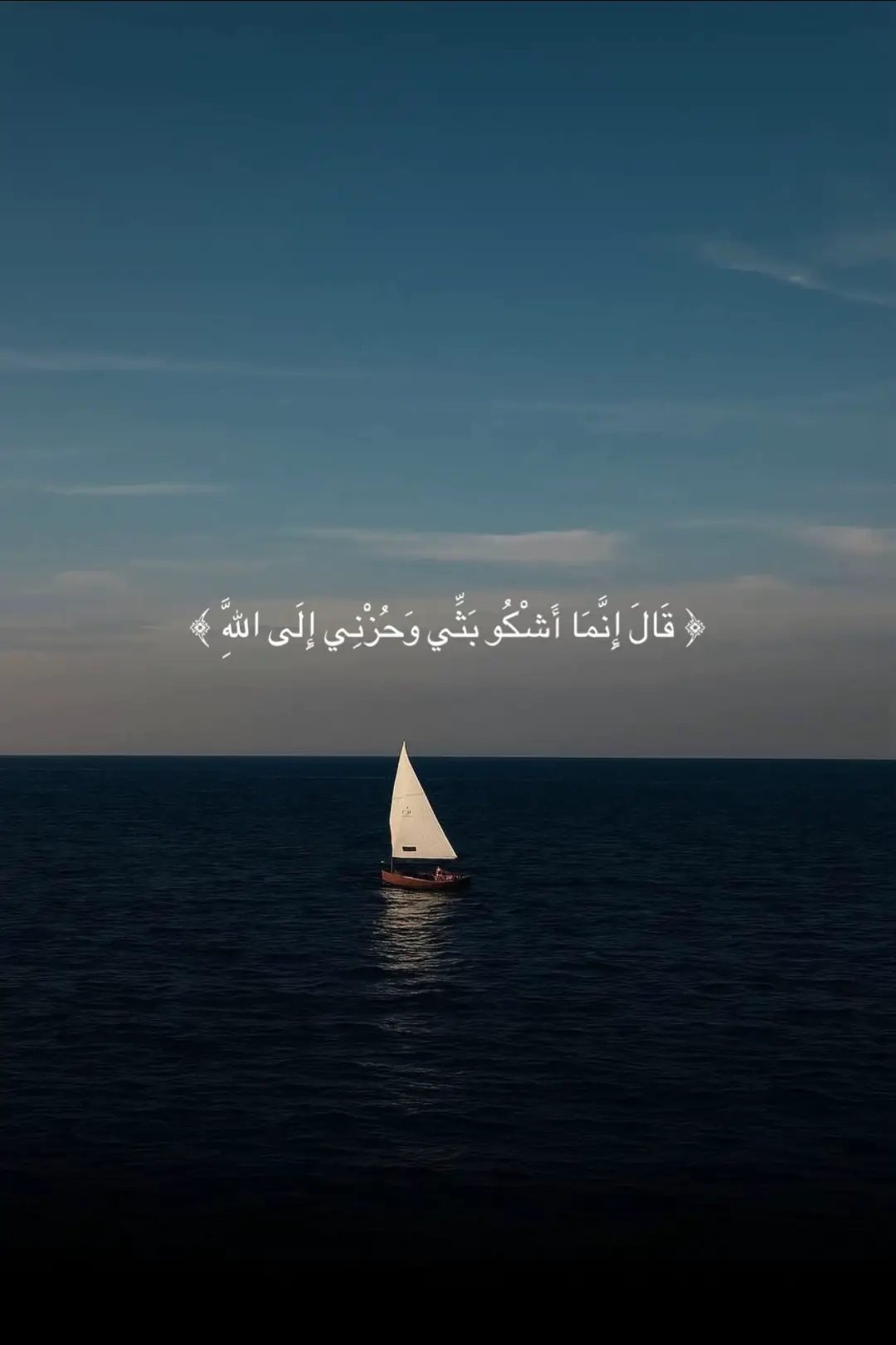 اللهم اجعل لنا من كل ضيق مخرجا ومن كل هم فرج| #سبحان_الله_وبحمده_سبحان_الله_العظيم #لا_اله_الا_انت_سبحانك_اني_من_الظالمين #الله_اكبر_الله_اكبر_ولله_الحمد  #oops_alhamdulelah #سبحان_الله_وبحمده 