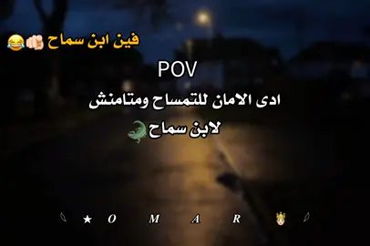 #تصميم_فيديوهات🎶🎤🎬تصميمي🔥 #تصميم_فيديوهات🎶🎤🎬 #النتشارالسريع #اكسبلور #الشعب_الصيني_ماله_حل😂😂 @هــيــمــا