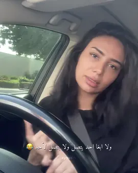 سؤالنا اليوم كيف نرجع الطاقه 😙؟ #foryou #لبنى_عبدالعزيز #exblor #لبنى_عبدالعزيز_الخالدي #fypシ 