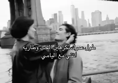 #حب #يامي #جنوبي #اكسبلور #fyp 