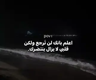 لايزال💔👍🏽 .#باسم_الكربلائي #قصائد #الشعب_الصيني_ماله_حل😂😂 