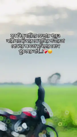 #miskat_offlical3 #কিদেখছো_আমিও_তোমার_মতই_সিঙ্গেল #foryou #foryoupage #tiktok @TikTok Bangladesh @TikTok 