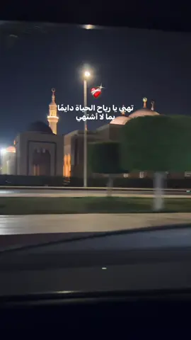 وصعب لما اروح انام مفضلش اراجع القديم ❤️‍🩹#hamzanamira #car #foryou #viral #withoutmusic 