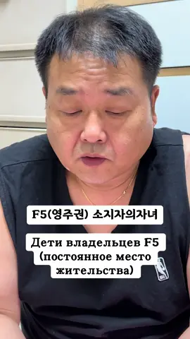 #вигуки #хангуки #визакорея #ф5виза 