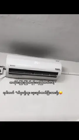 ခွေးချစ်တက်ပါတယ်”😛🫶🏻#moots? #fpy #fypシ゚viral #foryou #crd 