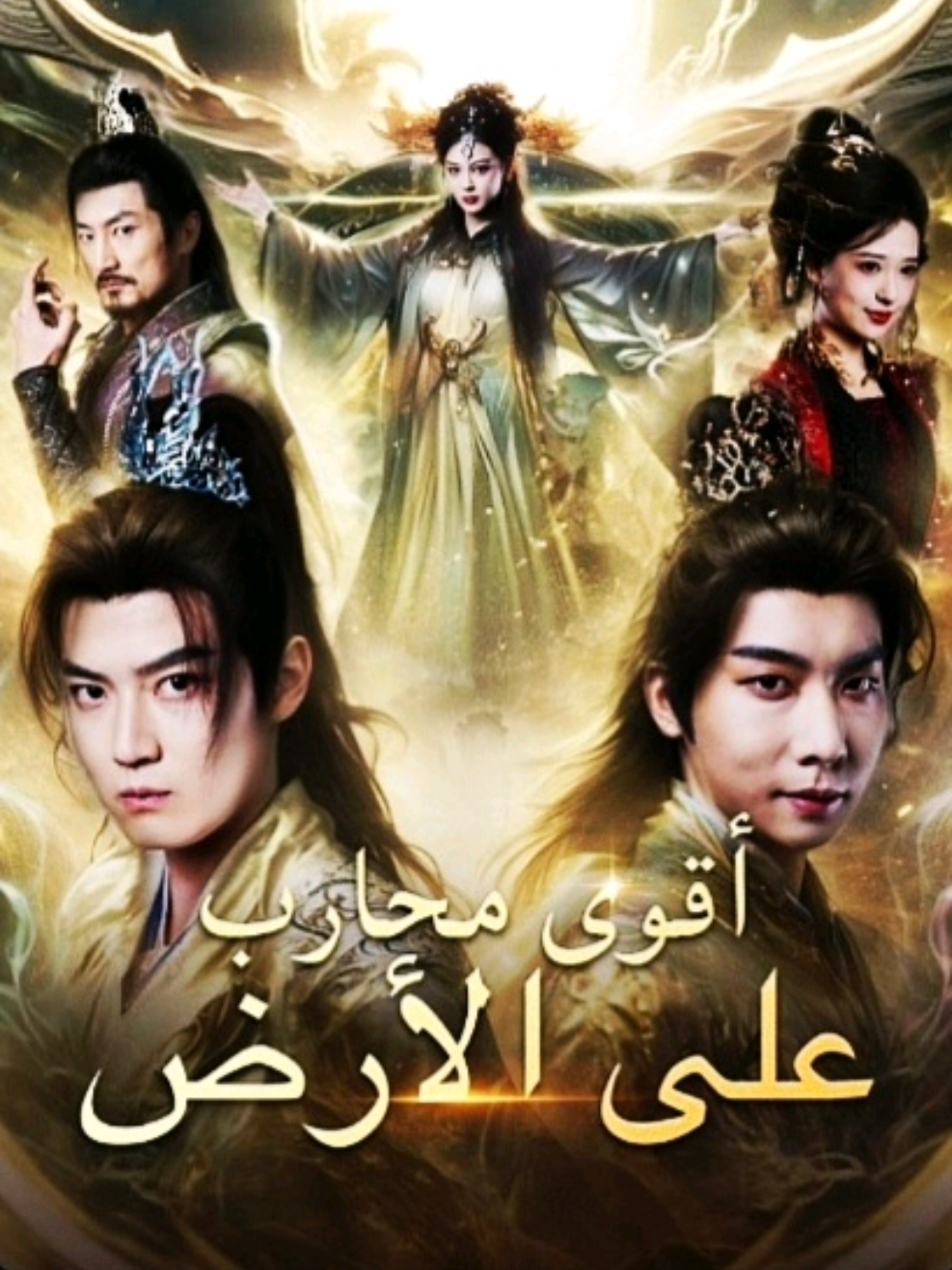 دراما كورية مترجمة #دراما #كورية #مترجمة 