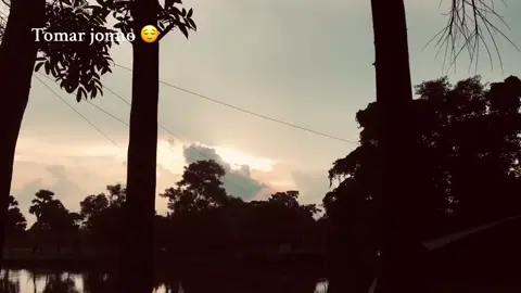 Tomar jonno 😌