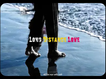 Long Distance Love | Coke Studio বাংলা..📽️#jbbasid #fypシ゚viral #natural #foryou #CokeStudioBangla 
