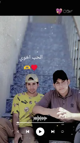 ##CapCut #اخوي ##رياض #