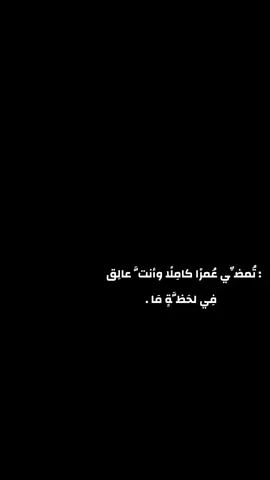 الحمدلله #تفاعل #الشعب_الصيني_ماله_حل😂😂 #مالي_خلق_احط_هاشتاقات #الحمدالله_علی_کل_حال❤ #اللهم_صل_على_محمد_وآل_محمد 