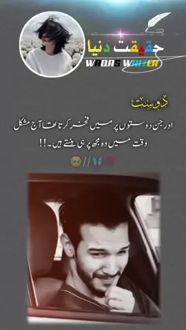 part 23 |And the friends I was proud of, today the same friends laugh at me in times of trouble.🥺💔✅ #foryou #foryoupage #viral #treanding #unfreezemyacount @𓃭𓄻گـیمـ᪶᪱ــᷞـͬـ᪶ͥـᷛـــر𓄻 