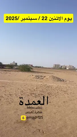 #جدةtiktok 
