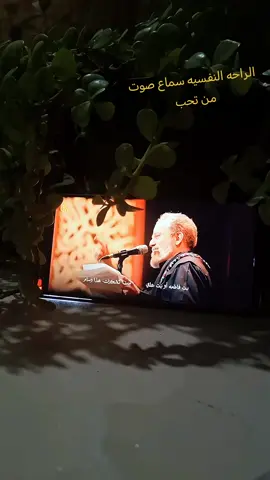 الراحه النفسيه صوت باسم يقرأ لابا الفضل#باسميه_عشاق_باسم_الكربلائي_باسميات #بغداد #كربلاء #النجف #العراق 