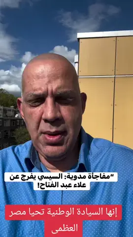 مصر العظمى #تحيا #مصر #العالم #العالم_العربي 