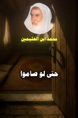 كفر الحاكم إذا عدل عن حكم الله. #لا_إله_إلا_الله_محمد_رسول_الله #سبحان_الله_وبحمده_سبحان_الله_العظيم #ابن_العثيمين #السلفية #السنة 