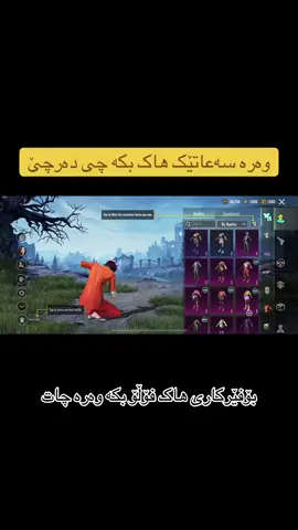 #foryoupage #pubgmobile #fyp #surabaya #pubg 