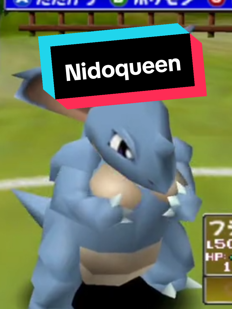 Nidoqueen really did this #pokemon #pokemonstadium #nintendo #n64 #p_cone 