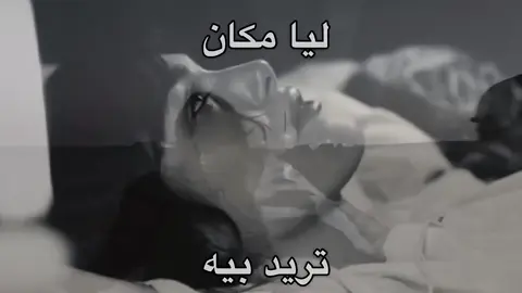 بلوه#fyp #foryoupage #كريم_منصور 