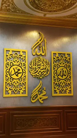 #hiasandinding  #hiasankaligrafi  #kaligrafi  #ayat  #tahlil 