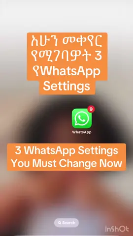 3 WhatsApp Settings You Must Change NOW! / አሁን መቀየር የሚገባዎት 3 የWhatsApp settings  1️⃣ Go to WhatsApp Settings → Privacy → Advanced → Protect IP Address in Calls → Turn it on 2️⃣ Go to WhatsApp Settings → Privacy → Advanced → Disable Link Preview on 3️⃣ Go to WhatsApp Settings → Privacy → Read Receipts → Turn it off     #whatsapptips #privacy #tipsandtricks #features #ethiopian_tik_tok  @Sofi I 