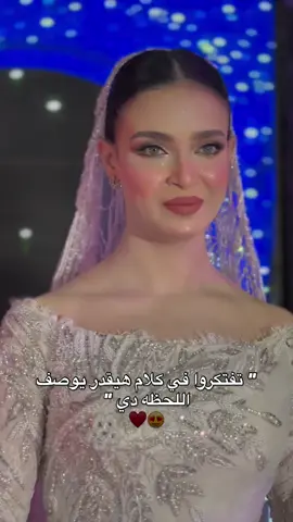 #جَيــ 